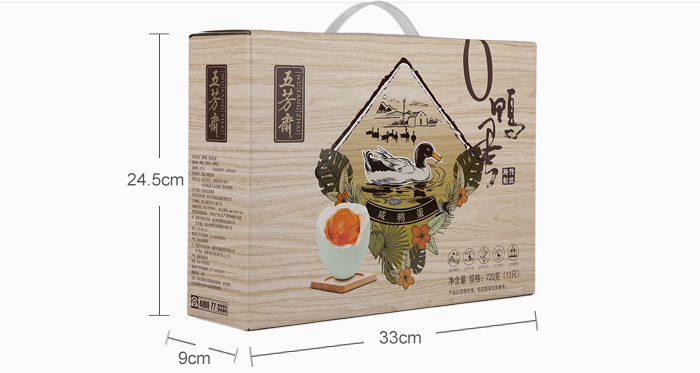 五芳斋咸鸭蛋60克*12只