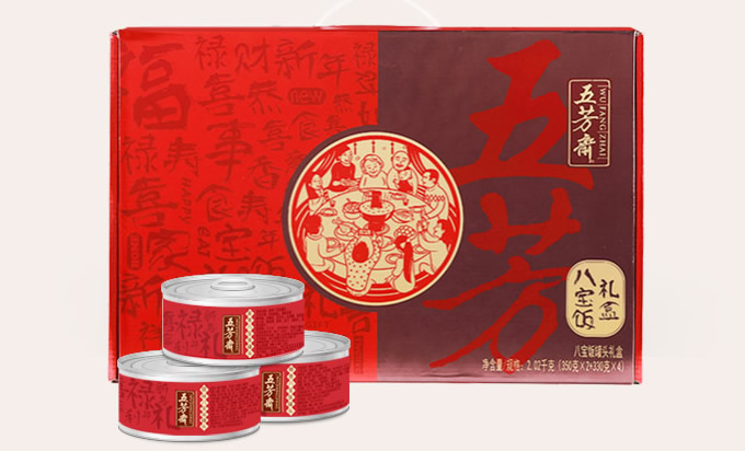 五芳斋八宝饭礼盒罐头