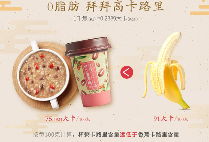 五芳斋红豆薏米粥礼盒装