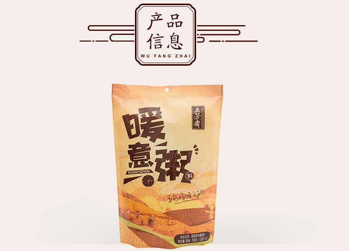五芳斋五谷杂粮暖意粥料